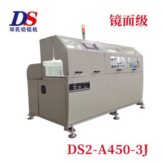 鏡面級(jí)高精度切鋁機(jī) 鏡面級(jí)高精度切鋁機(jī)