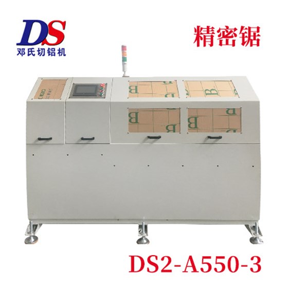 鋁材自動(dòng)切割機(jī) 鋁材自動(dòng)切割機(jī)